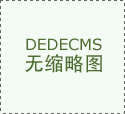 任何桌子都能秒变千元学 