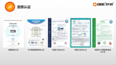 水电系统的平安性取耐接关乎糊口质量